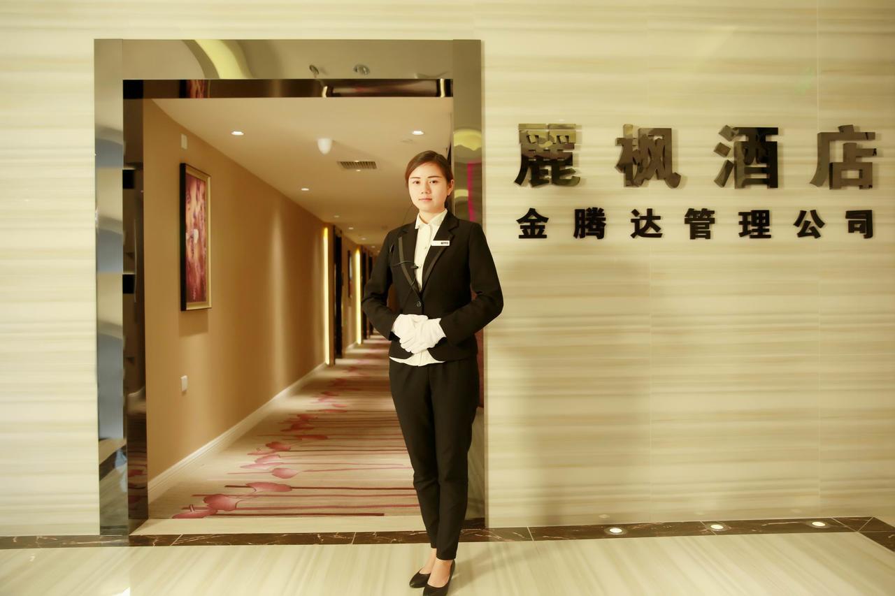 Lavande Hotel Chengdu North Kehua Road ภายนอก รูปภาพ
