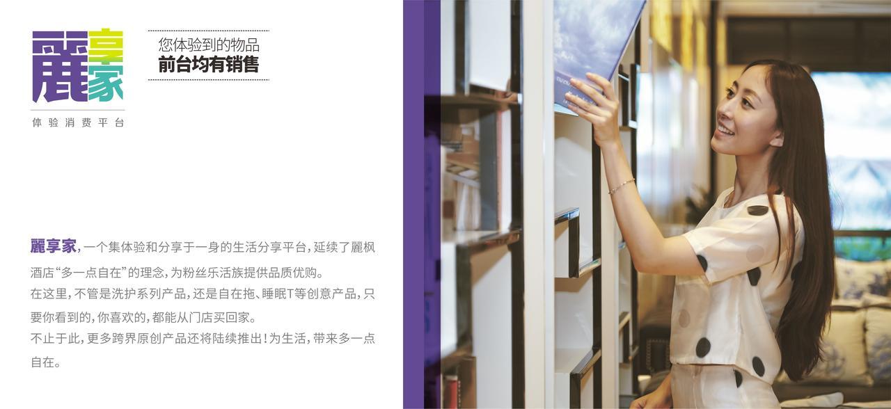 Lavande Hotel Chengdu North Kehua Road ภายนอก รูปภาพ